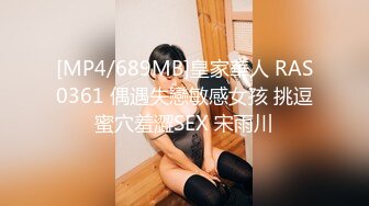 [MP4/899M]3/1最新 性感白嫩女郎爱上实习生性感丝袜狂肏蜜壶激射浓汁VIP1196