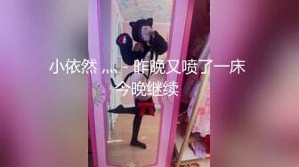 【最强??绿妻大神】Lucky? 万狼期待天府绿帽大神 深圳朋友未知是我妻子下集2 狗链调教性爱 爆肏女神呻吟都让你飙精