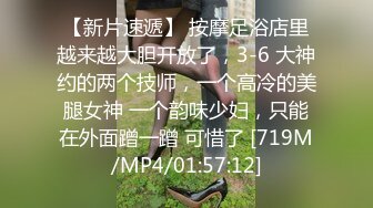 [MP4/ 902M] 型男姐夫后入操逼小姨子特写后入细节，完事后还帮忙按摩外阴刺激阴蒂