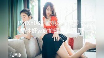 麻豆传媒 MM-057《性爱发廊》巨乳设计师的诱惑-吴梦梦