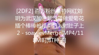 在酒店把尤物小姐姐舔的眉开眼笑，这身材真不错柔软丰腴，爱不释手满意后六九式吸允，骑乘肉棒好爽啊