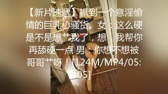 STP17519 麻豆传媒映画&amp;番啪啪联合出品 空降女优第二期-大鸟粉丝如愿操了苗条女神-沈娜娜