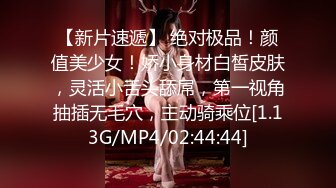 [MP4]2800约操00后粉嫩小萝莉玲珑有致温柔乖巧激情啪啪战斗精彩