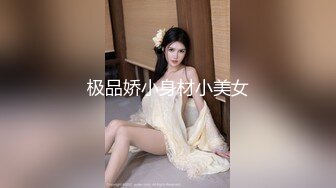 露脸熟女最爱吃大肉棒，口技非常好，老公不在家狠狠操她