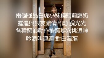 【骚白寻花】快乐的城中村小伙，走遍小巷子，寻觅街头艳遇，约战少妇，风骚妩媚，物美价廉又刺激