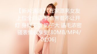 [MP4/ 443M] 性爱91大神 极品土豪专属母狗性玩物女神兔兔 黑丝狗链轻虐淫奴