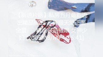 《极限CD大师精品》漂亮小姐姐较多的服饰店步行街4K抄底好多嫩妹亮点多多透明内丁字内尿黄内带血内骆_驼齿内眼花缭乱 (2)