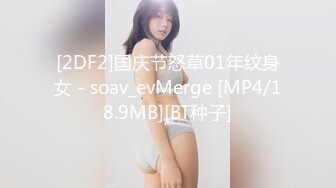 玩3P精彩对话 你艹她屁眼 插吧&nbsp;&nbsp;有点痛 哈哈 轻点呀[MP4/31MB]