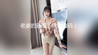 网红女主播露脸小舌头太会舔