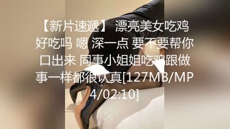 商场女厕全景偷拍多位漂亮的小姐姐嘘嘘 小美女拿个瓶子不知道往B里喷的啥 (2)