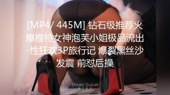 [MP4/685MB]極品模特面試被操 -紫萱 顔值好飒呀，進門就聊待遇，穿衣特別有品味，談好價錢 無套插入、簡直爽死