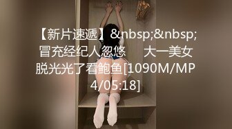 [MP4]STP24288 极品大胸美少妇&nbsp;&nbsp;这对纯天然无添加的大白兔太赞了&nbsp;&nbsp;骚穴特写水汪汪&nbsp;&nbsp;暴插劲爆好看 VIP2209