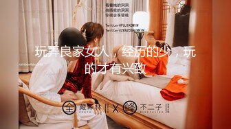 绿帽老公想把老婆送给陌生人操❤️喜欢看老婆被人干的样子