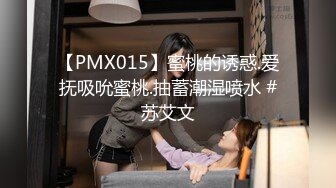 [MP4]STP27625 一龙二凤巨乳姐妹花！双女舌吻摸奶！一起舔屌爽翻 骑脸舔逼口交 骑乘位打桩机 两女轮流操 VIP0600