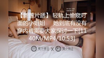 [MP4/918MB]2024.3.9【大吉大利】23岁兼职小白领，倒插屄不一样的感觉，连续鏖战