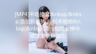 [MP4/ 607M] 丰腴肥臀-足浴店女技师，和王大叔的短暂爱情，被榨干了，两小时搞两炮，全程伺候的舒舒服服，对白有趣！