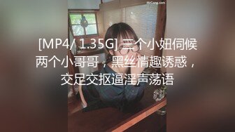 【换妻极品探花】密码房4P激情大战，沙发上操69互舔，前后夹击爆操，双女骑乘位操大屁股 (2)