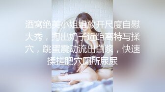 〖御姐女神✿性感尤物〗让你试试姐姐的骑术，不知道弟弟你持久不持久吖，很喜欢的场景姿势 这样很刺激 心旷神怡