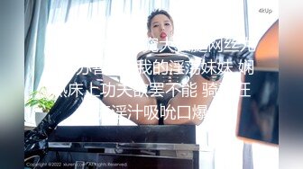 被強姦的女人們 [日語中字]