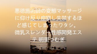 十二月大神潜入温泉洗浴会所浴池偷拍❤️4个附近高校学妹在浴池嬉戏