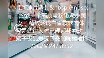 [MP4/693MB]2024-02-27新流出酒店偷拍 退房前眼镜御姐和男友抓紧时间连干两炮