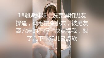 新约的骚女，无套插