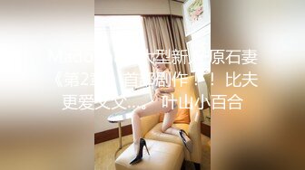 [MP4]麻豆传媒-初登场系列 狂野女郎 全新女神许书曼