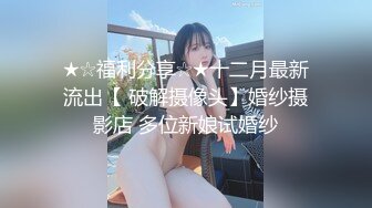 “插爆我的烧逼好吗”粗口淫语挑逗，声音甜美00年顶级反差御姐【安娜】拜金婊高价露脸定制，自调自黑丑态变母狗求肏真是拼了