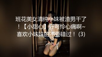 约操健美蜜桃臀性感女神,怼着屁股就是猛操