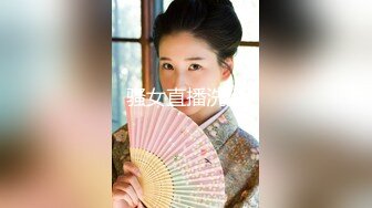 《贵在真实✿精品破\解》“老公不要停，好舒服”近景欣赏10对男女滚床单~激情四射堪比A片现场~出轨人妻换上连体情趣与小伙大战