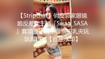 [MP4/ 1.35G] 颜值超高新人美女！肉肉身材皮肤白嫩！穿上黑丝翘肥臀，舔屌自慰扣穴