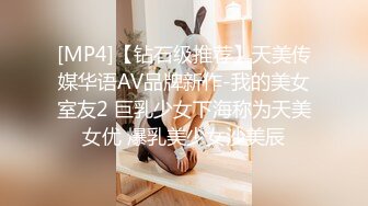 色控PH-145对不良少女继妹忍无可忍的兄妹教育