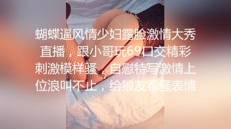 STP17606 瑶瑶kiyomi双马尾萌妹和炮友激情啪啪，口塞乳夹上位骑坐抽插假吊爆菊