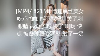 《真实厕拍精品泄密》色胆包天坑神服装城藏在女厕隔间全景偸拍数位大屁股少女少妇方便~撅着大腚还穿透明骚内亮点多 (6)