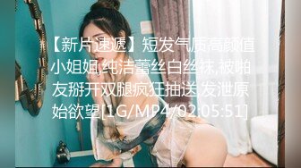 [MP4]STP27280 麻豆传媒 MDHT-0013 《奇淫旅社》闺蜜偷情上下铺 VIP0600