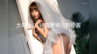 快楽で瞳トロける天性のモテSEX 新人NO.1STYLE 川越にこ AVデビュー