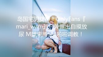 OnlyFans 推特网红萝莉美少女▌yuahentai▌玩炮机按摩棒扣屁眼自慰很快到高潮