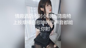 麻豆传媒 MCY0181 OL姐姐的色欲丝足服务 玥可岚