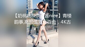 《情侣泄密大礼包》 棒子够高颜值美女和男友的私密被曝光 (1)