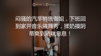 《百度云泄密》香港大奶学生妹和金主爸爸之间的私密遭曝光 (3)