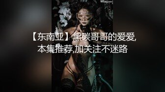 威海农村少妇自摸黑木耳