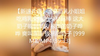 ❤️√母狗学生！激情3P！【清纯小妹妹吖】自慰~肛塞~多场啪啪~[3.7G/MP4/05:00:00]