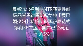 海角侄子爆肏嫂子15.0 嫂子你每周3、4次还这么饥渴 你哥满足不了我 呜呜被你肏死了 停停受不了啦