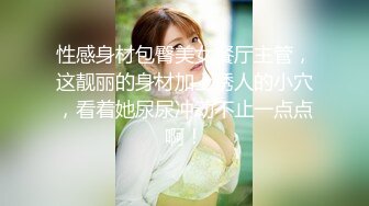 极品白丝清纯学妹白嫩的小屁股，紧致的骚逼，表面乖乖女，私下是一放学就找主人爸爸操逼的小反差婊