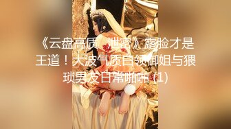 瘦排骨屌丝男探花【柒夜寻花】重金约操很会挑逗的牛仔裤外围美女 白嫩美乳 膝盖破了后入弄坏的吗