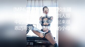 【新片速遞】甜美气质女神！宿舍激情诱惑！脱掉内衣多毛骚穴，翘起屁股特写，跳蛋震穴呼吸急促，一脸淫骚超诱人[1.6G/MP4/01:52:45]