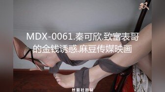 [MP4]STP31553 重磅！顶级女神下海！不射算我输【萌主】扣穴自慰！狂撸，好漂亮啊！我快被她迷死了 VIP0600