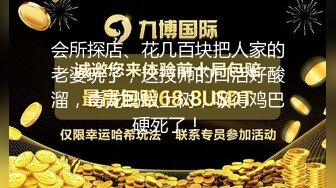 专找阿姨玩今晚约了个年轻短裙小姐姐，舌吻JB磨穴调情，扶着屁股后入撞击，抬起双腿抽插猛操