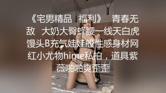 妈妈带着骚女儿一起大秀，全程露脸黑丝情趣双头道具，性感无毛逼