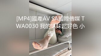 [MP4/202M]10/2最新 浴缸的狂欢老公快操我用力受不了啦叫声太狂浪啦VIP1196